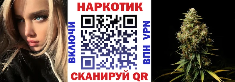 Купить наркоту Майский Марихуана  Cocaine  Альфа ПВП  Галлюциногенные грибы  МЕФ 