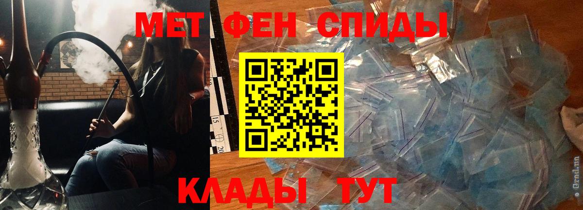 МЕФ   КОКАИН  NBOMe  Гашиш  Бошки Шишки  Майский  КОКАИН  Вход с VPN 
