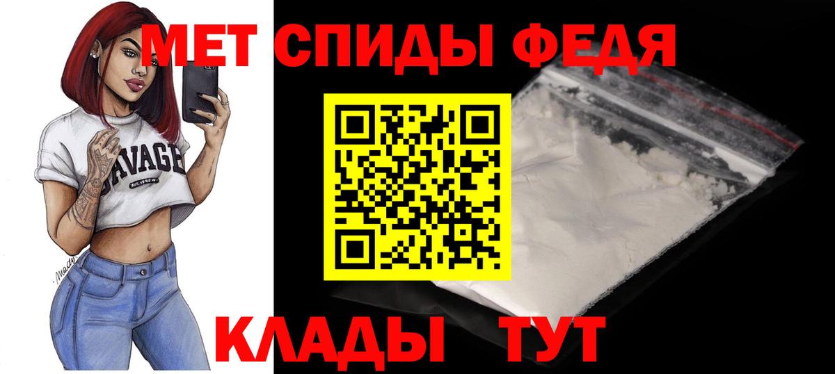Amphetamine 98% Майский
