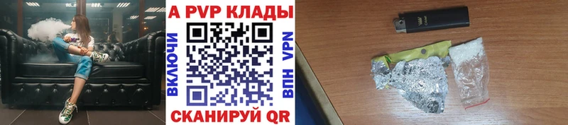 это Telegram  где купить наркоту  ОМГ ОМГ ссылки  Майский  Alpha PVP кристаллы 
