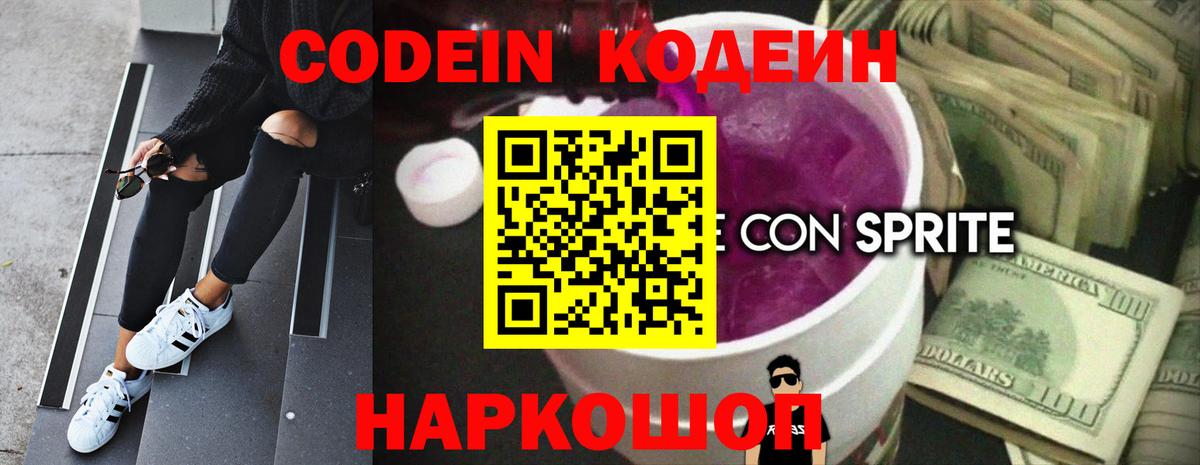 Майский  Диски  МЕФ  Альфа-ПВП  MDMA  ГАШ  Каннабис  Вход с VPN  Cocaine 
