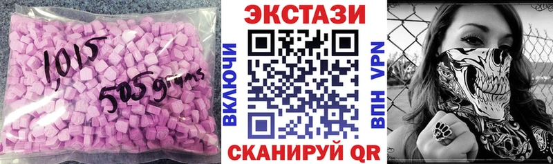 где продают   Майский  ЭКСТАЗИ таблы 