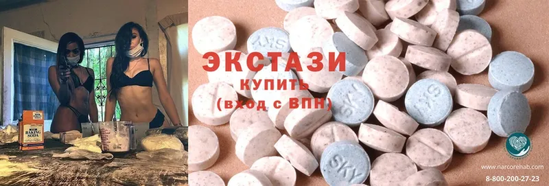 ЭКСТАЗИ 280 MDMA  хочу наркоту  Майский 