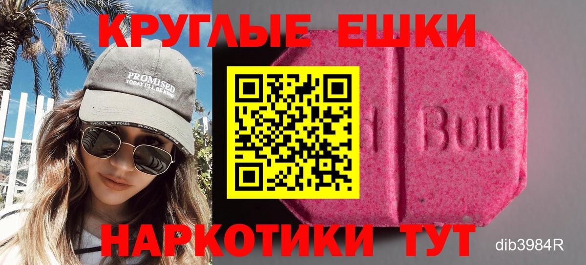 Ecstasy Philipp Plein Майский