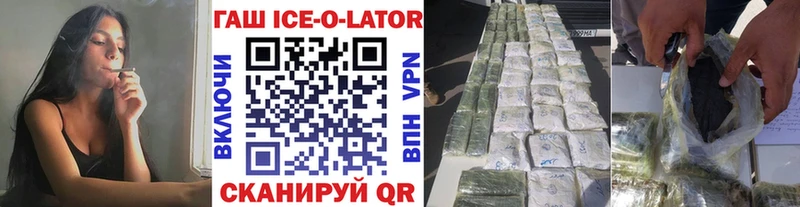 ГАШИШ гарик  Майский 