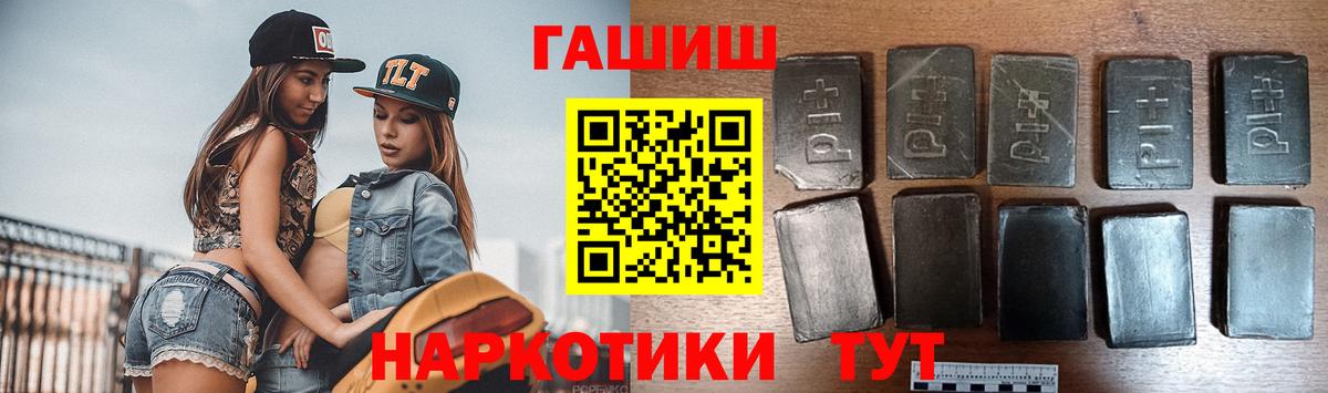 Гашиш Premium Майский