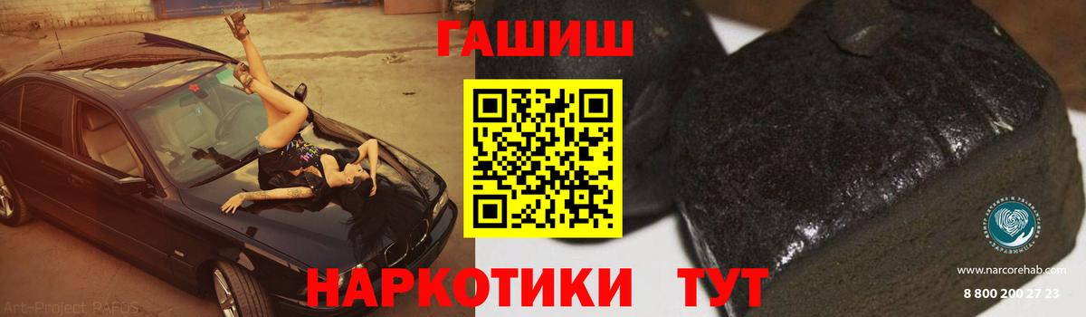 Гашиш  Вход с VPN  Майский  ГАШ Ice-O-Lator 