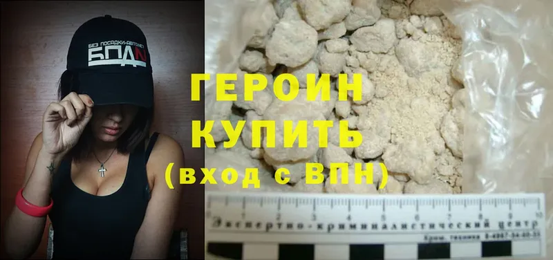 hydra ТОР  Майский  Героин Heroin 