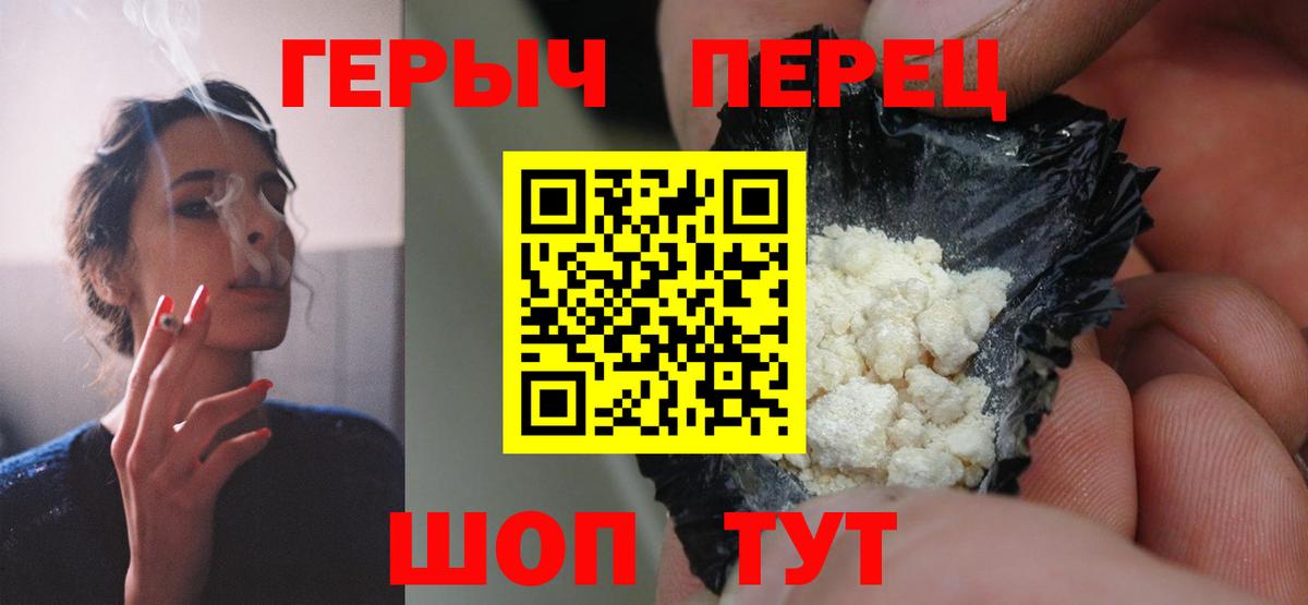 ГЕРОИН VHQ Майский