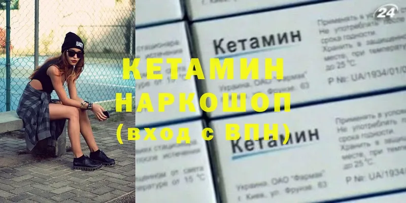 Кетамин VHQ  Майский 