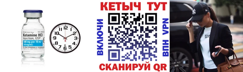 kraken рабочий сайт  Майский  Кетамин ketamine 