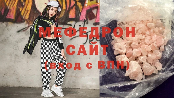 соль курить ск Надым
