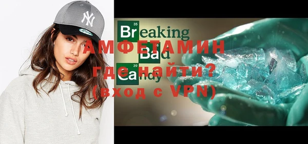 MDMA Premium VHQ Дмитров