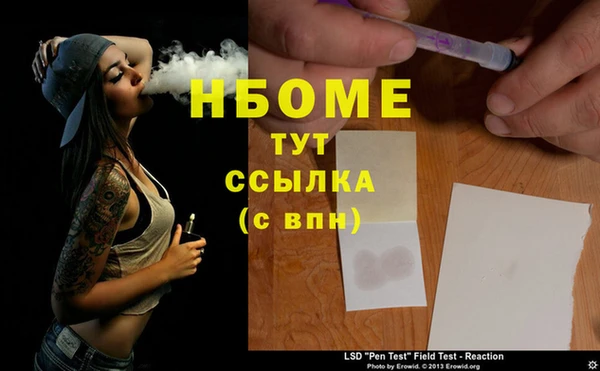 гидропоника Ленинск-Кузнецкий