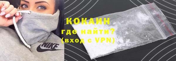 кокаин перу Навашино