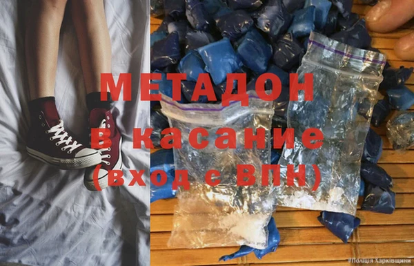 скорость mdpv Ленск