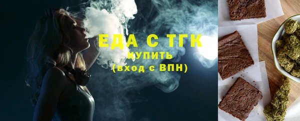 соль курить ск Надым