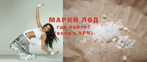 марки nbome Наволоки