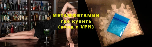 соль курить ск Надым