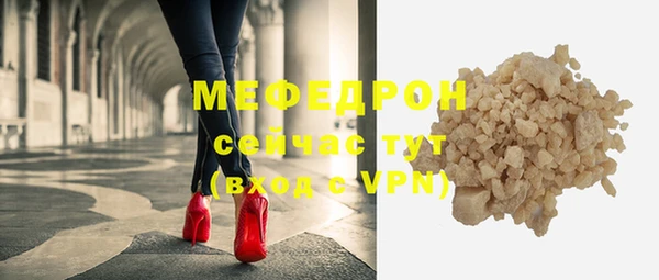 MDMA Premium VHQ Дмитров