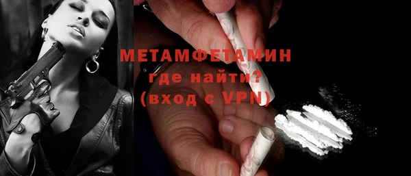 MDMA Premium VHQ Дмитров