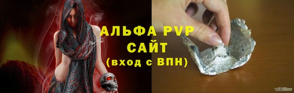 не бодяженный Ленинск