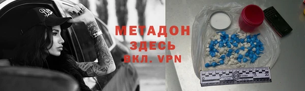 кокаин перу Навашино