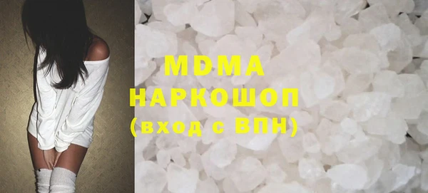 соль курить ск Надым