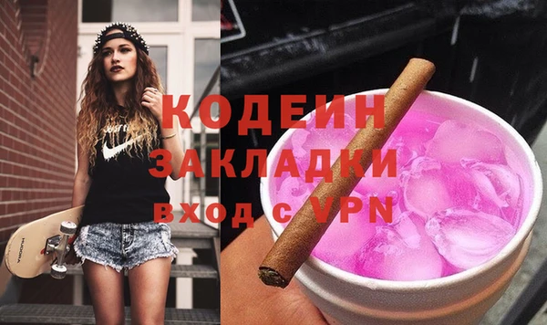 марки nbome Наволоки