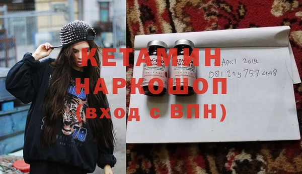 марки nbome Наволоки