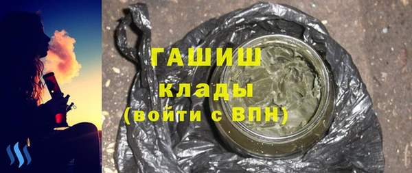 марки nbome Наволоки