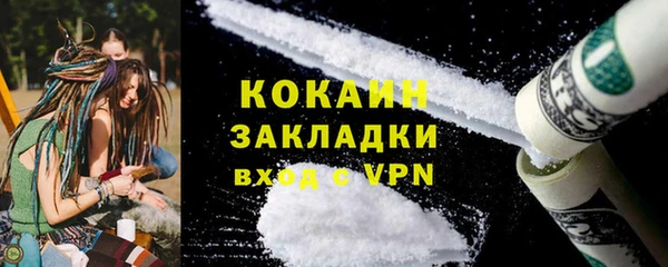 MDMA Premium VHQ Дмитров