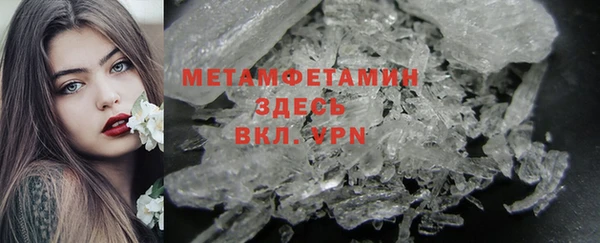 ГАЛЛЮЦИНОГЕННЫЕ ГРИБЫ Михайловск