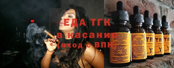 соль курить ск Надым