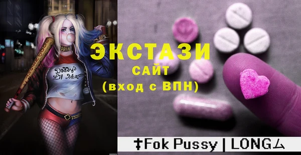 соль курить ск Надым