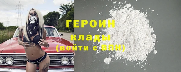 соль курить ск Надым