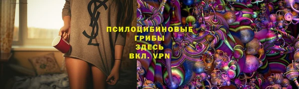 кокаин перу Навашино