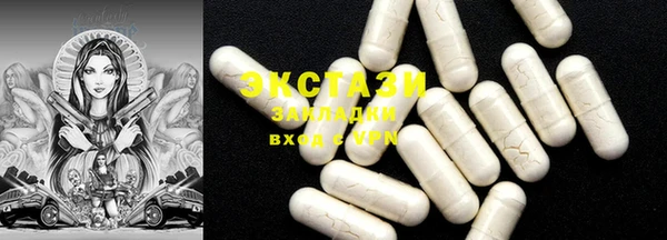 MDMA Premium VHQ Дмитров