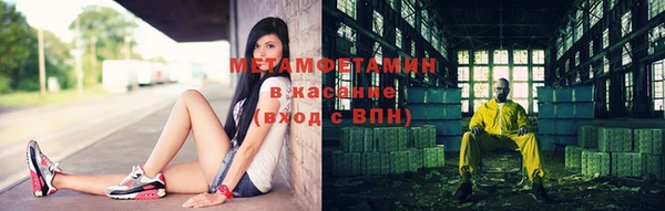 мефедрон VHQ Михайловка