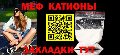 альфа пвп Гай