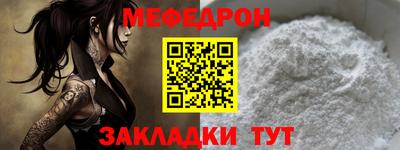альфа пвп Гай