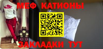 альфа пвп VHQ Гагарин