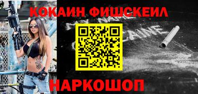 альфа пвп VHQ Гагарин