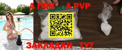 скорость mdpv Гатчина