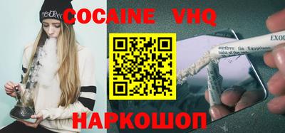скорость mdpv Гатчина