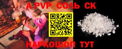 скорость mdpv Гатчина