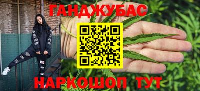 альфа пвп Гай