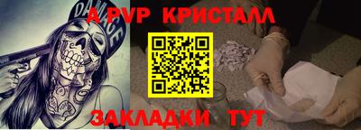 скорость mdpv Гатчина