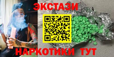 скорость mdpv Гатчина