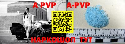 альфа пвп VHQ Кумертау